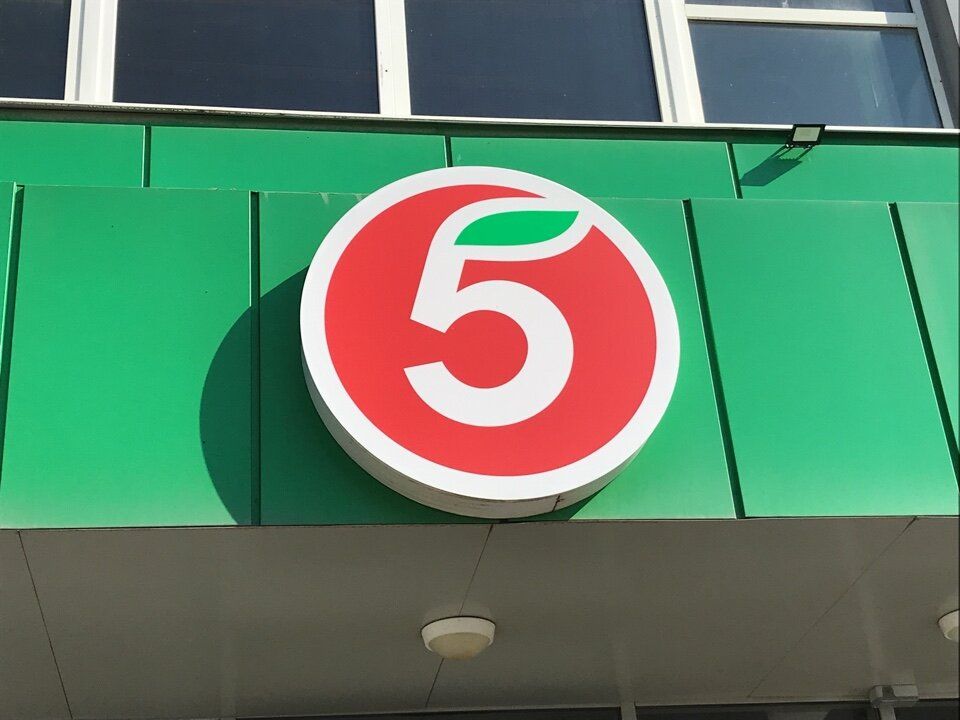 Как делать покупки в Пятерочке с умом: секреты акций на ценниках