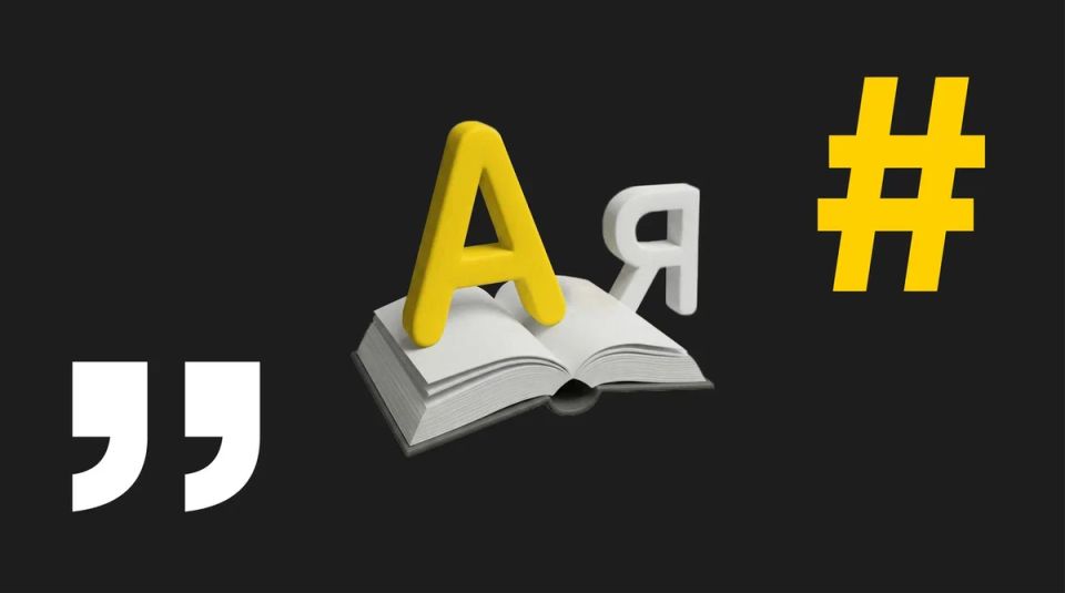 ����� ����� � ������� �����: ��� ������� ����� ����� � 1 ����� 2026