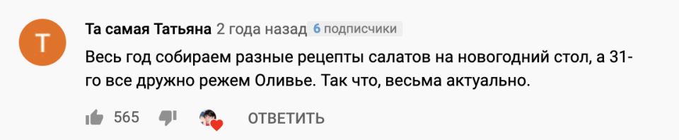 Постный Оливье: Как удивить на празднике без мяса и колбасы